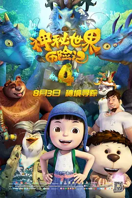 媳妇儿的表姐们